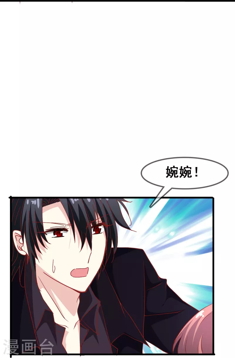 第47话 误会解除，你是我最重要的人23