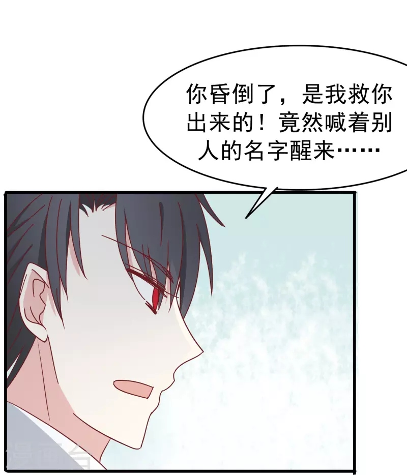 第24话 现场捉奸这麽刺激？7