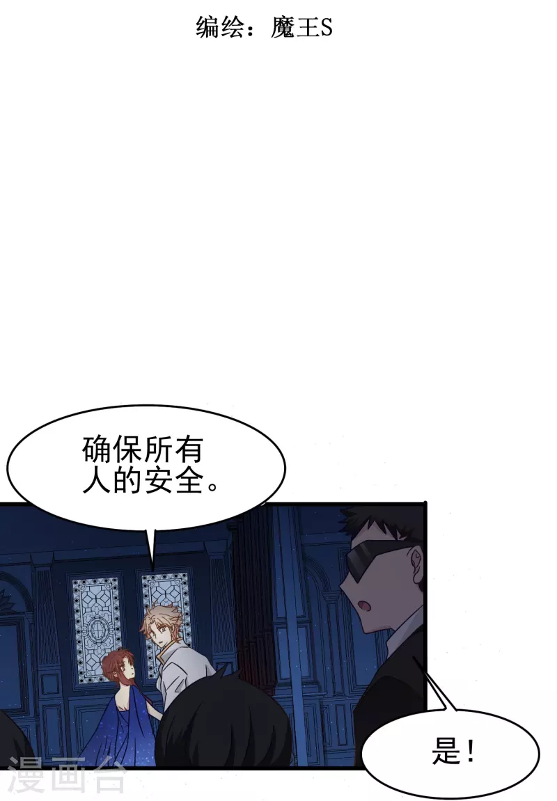 第21话 最完美的剧本1