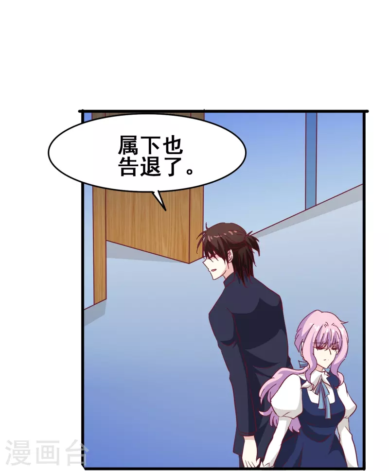 第44话 一百年前的我们……20
