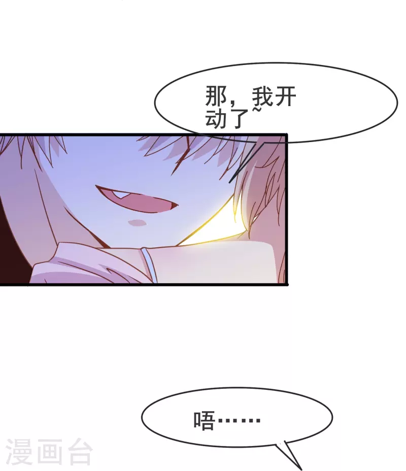 第62话 终於要逃跑了！28