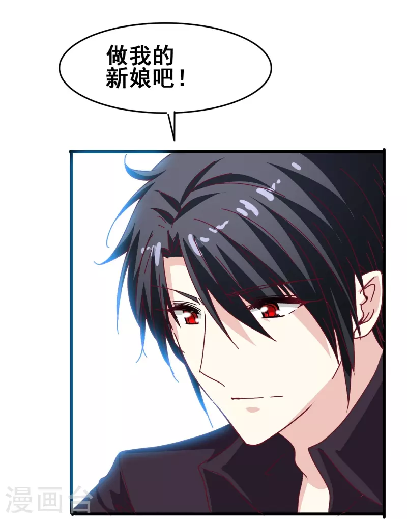 第45话 爲什麽说着爱我却要伤害我？14