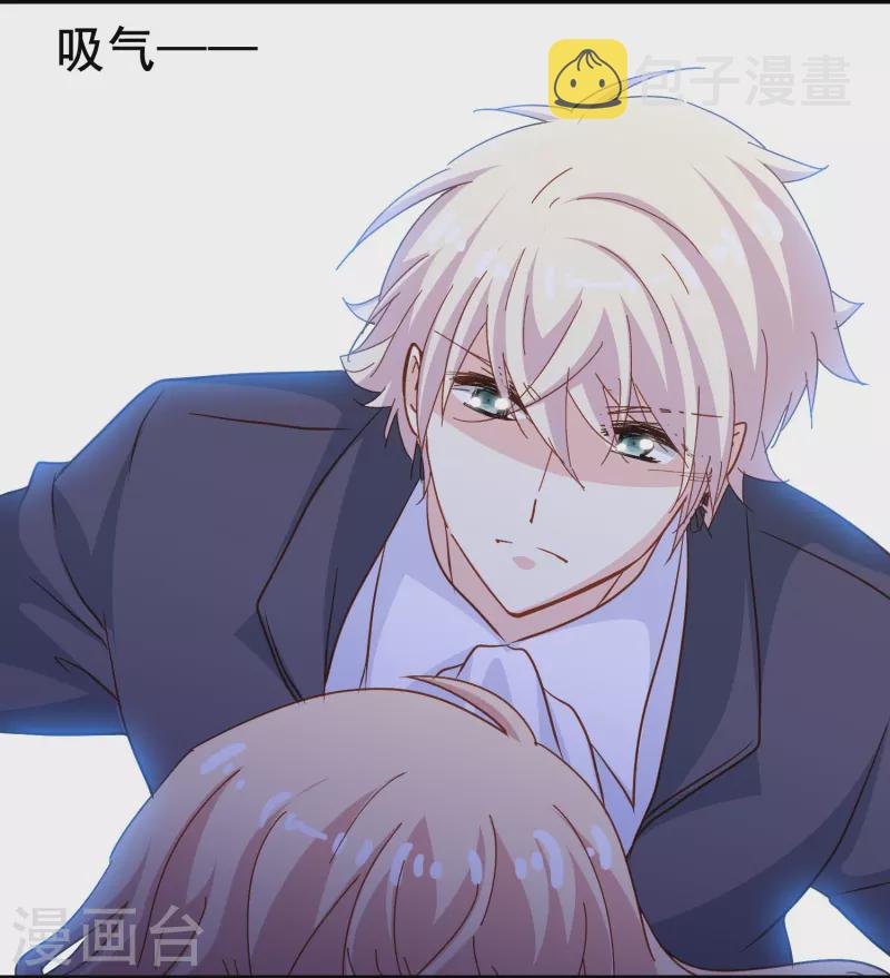第55话 你终於成爲了我的新娘7
