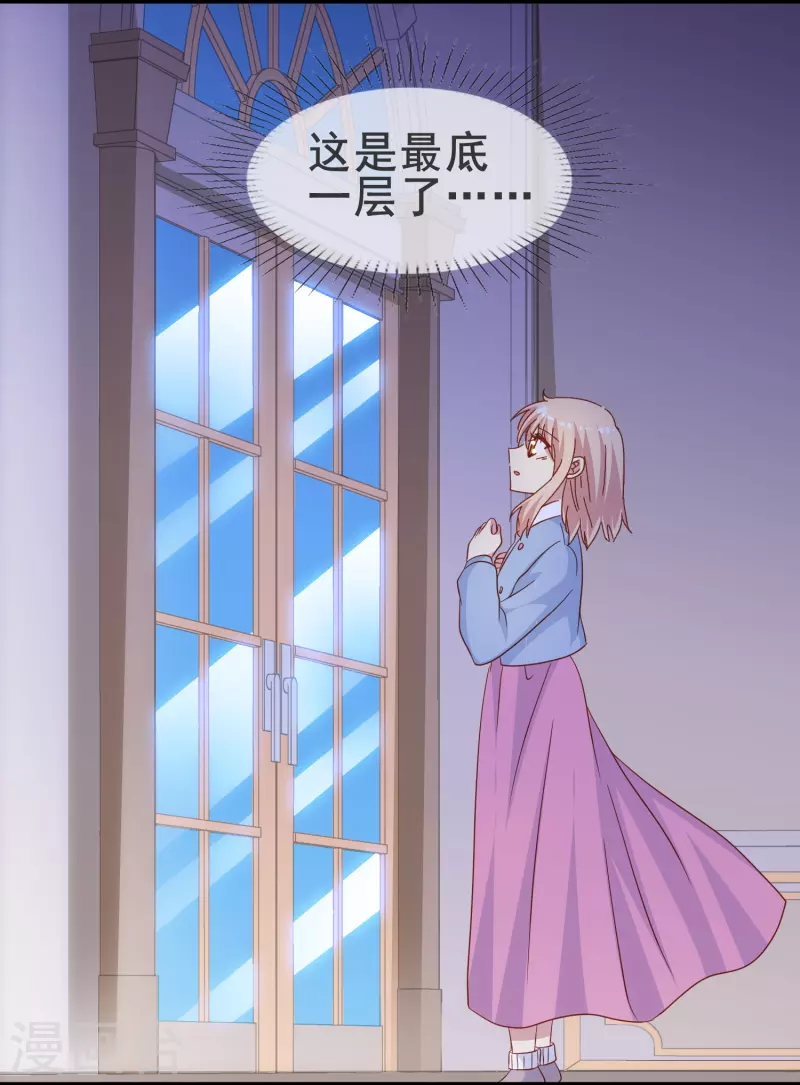 第63话 尘封了六百年的求婚8