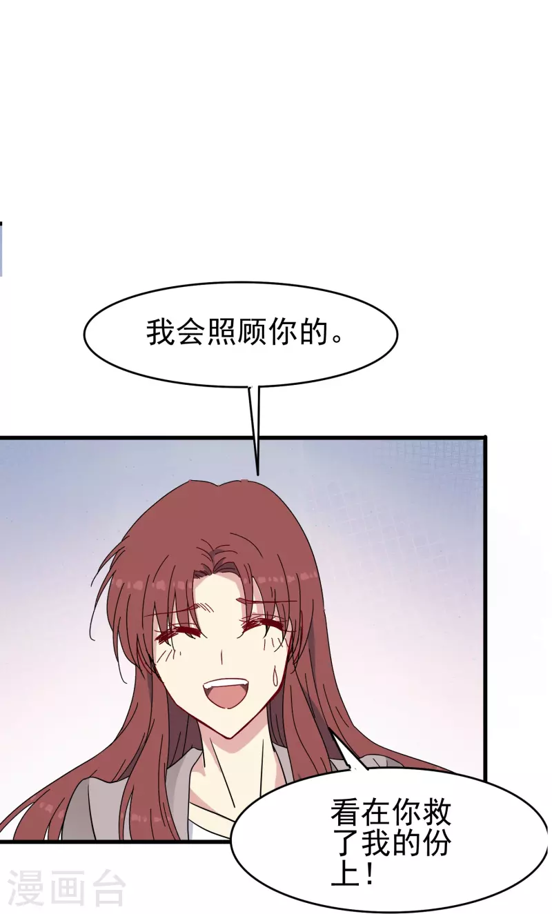 第33话 国家欠你一个奥斯卡36