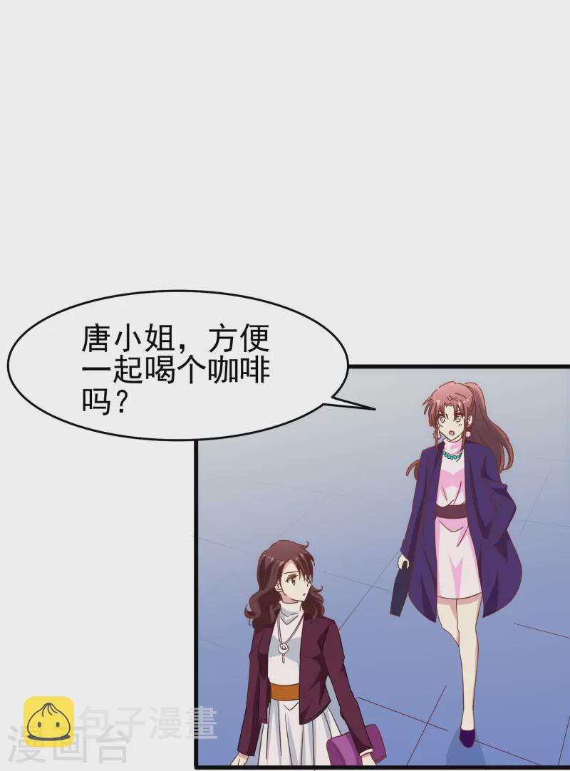 第41话 多大仇都不能耽误赚钱36
