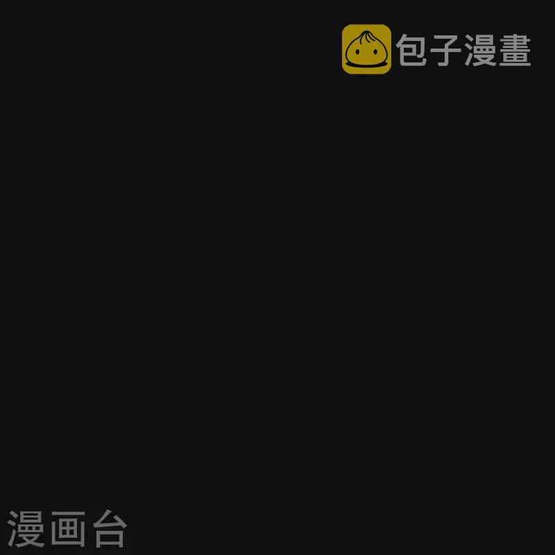 第29话 尚婉婉和肖洛的定情信物？！15