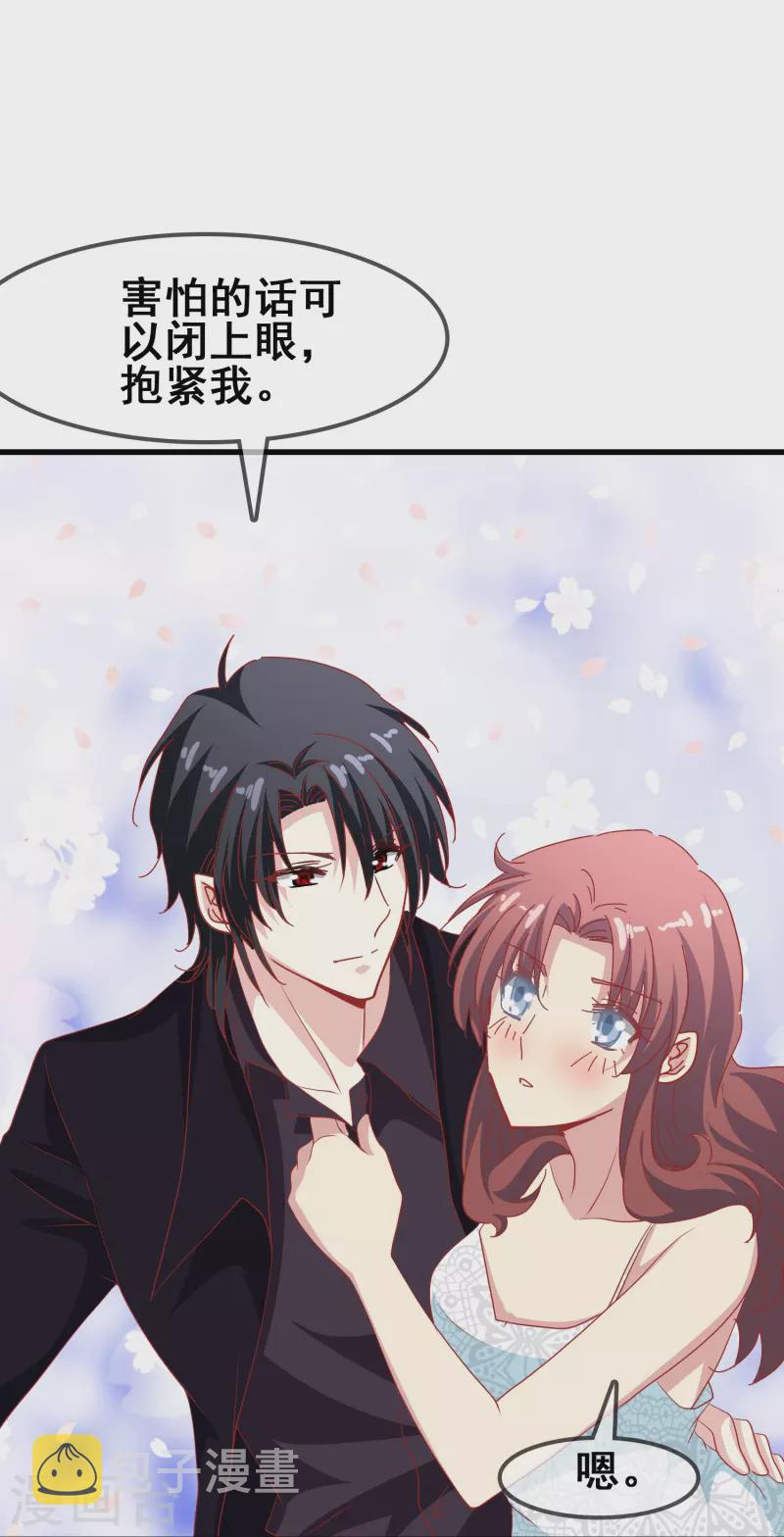第47话 误会解除，你是我最重要的人42