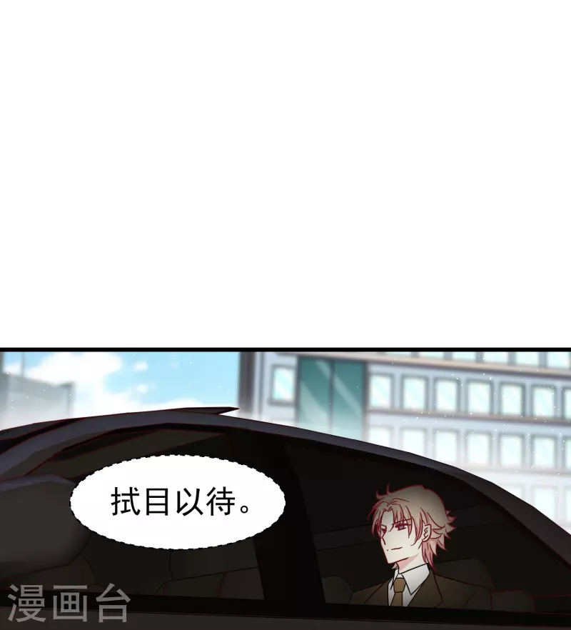 第17话 向婉婉是我的人29