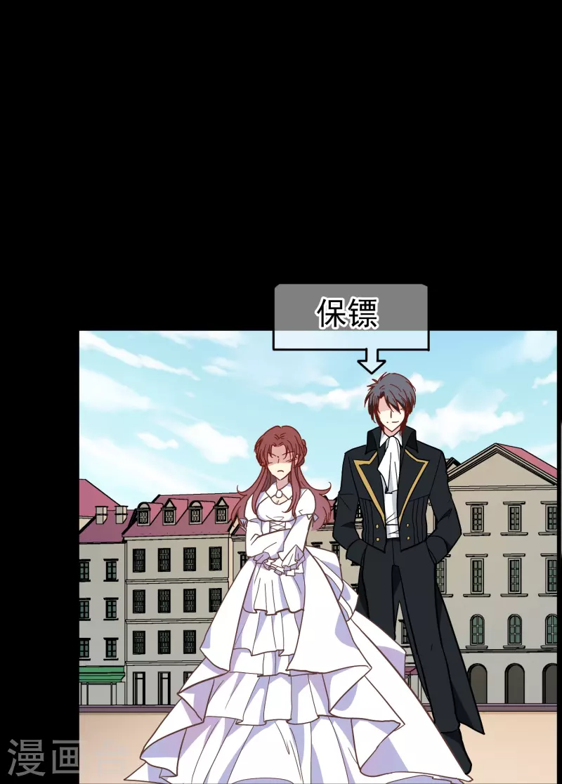 第8话 我会永远保护你的22