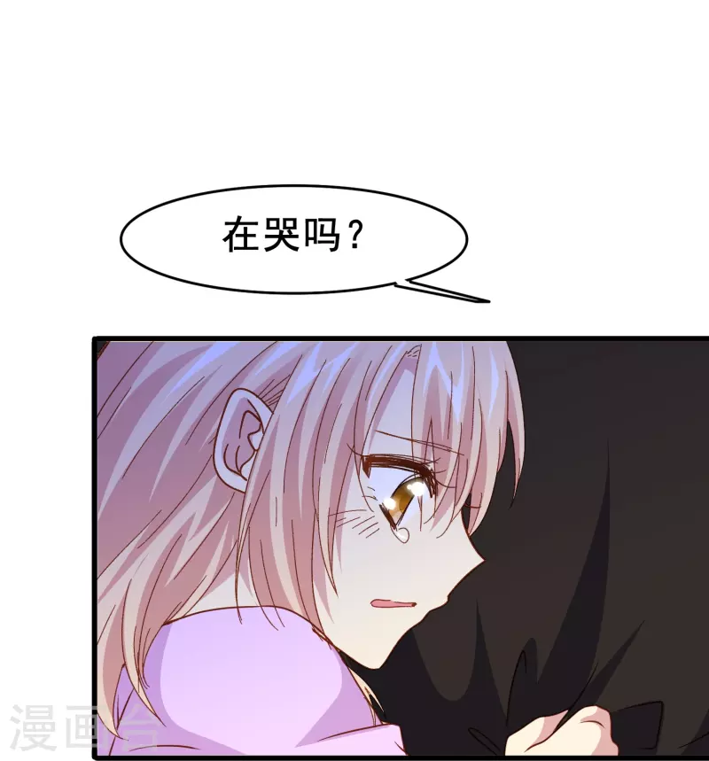 第78话 怎麽做才能让你重新接受我？34