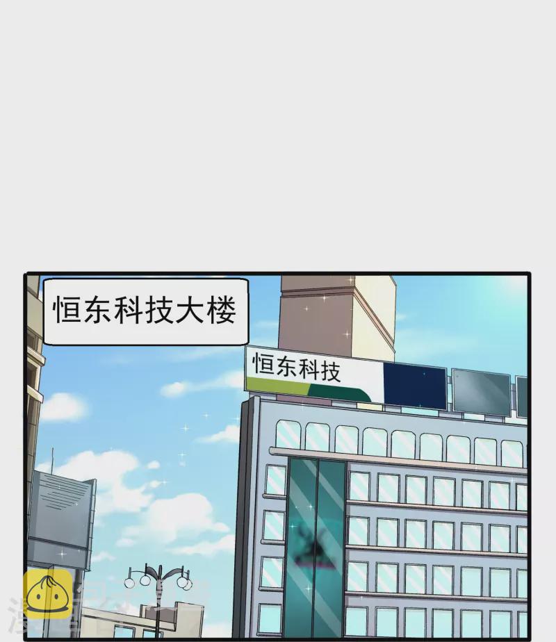第11话 见不得人的交易2