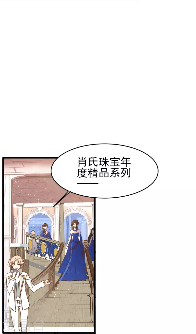 第20话 心有灵犀14