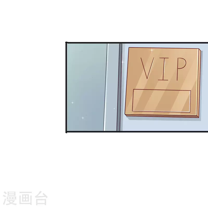 第26话 都是成年人了给我亲！8