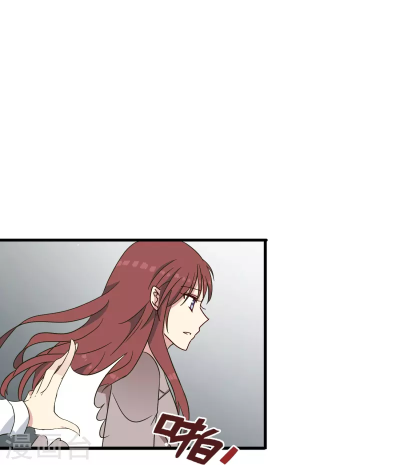第32话 这一切都是吸血鬼的错！13
