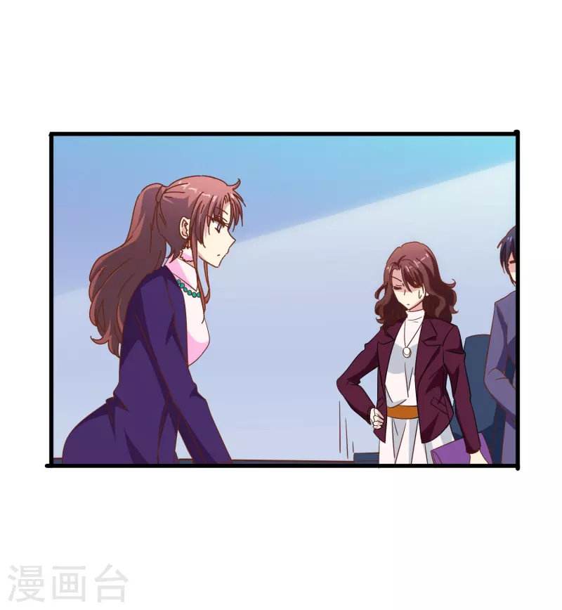 第41话 多大仇都不能耽误赚钱33