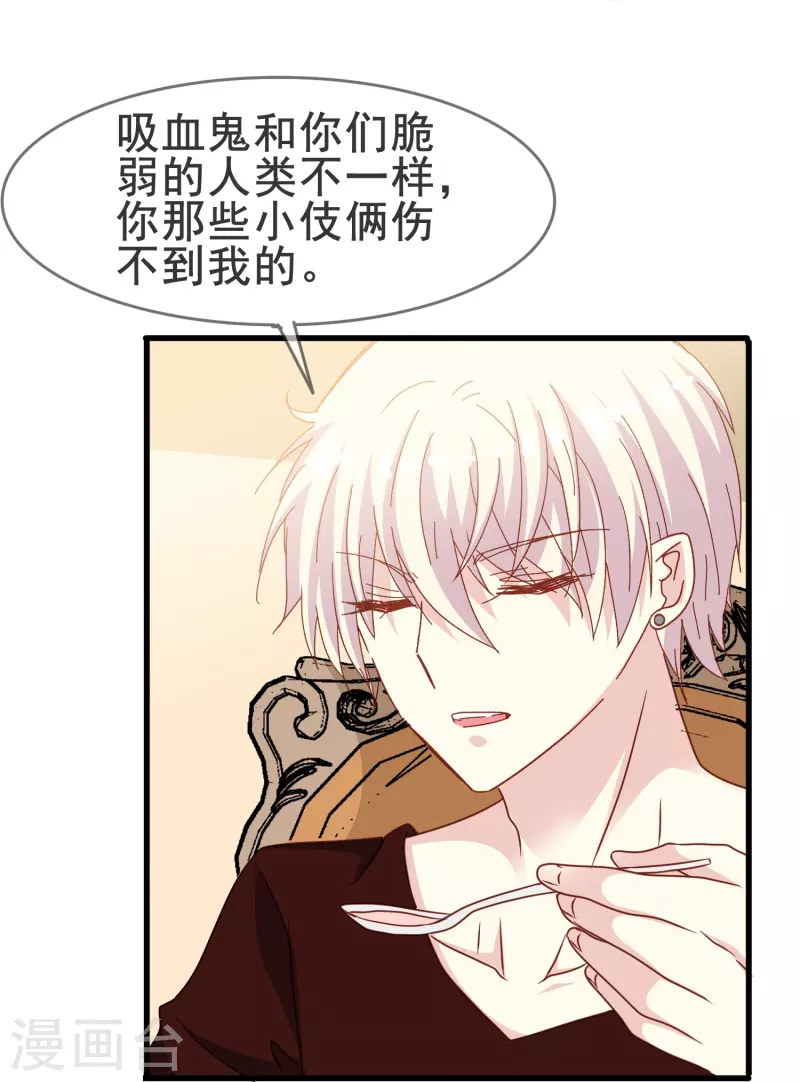 第62话 终於要逃跑了！8