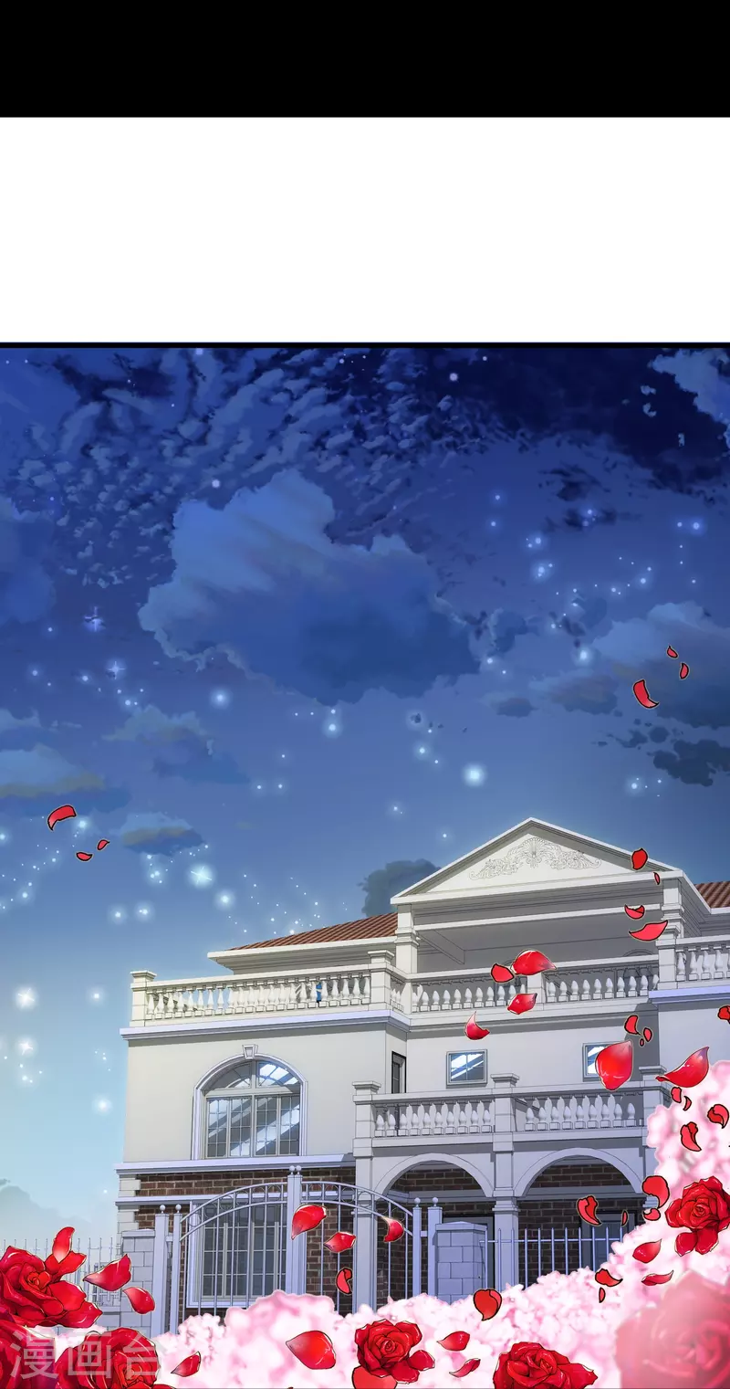 第48话 没羞没臊的狗粮我先乾爲敬！3