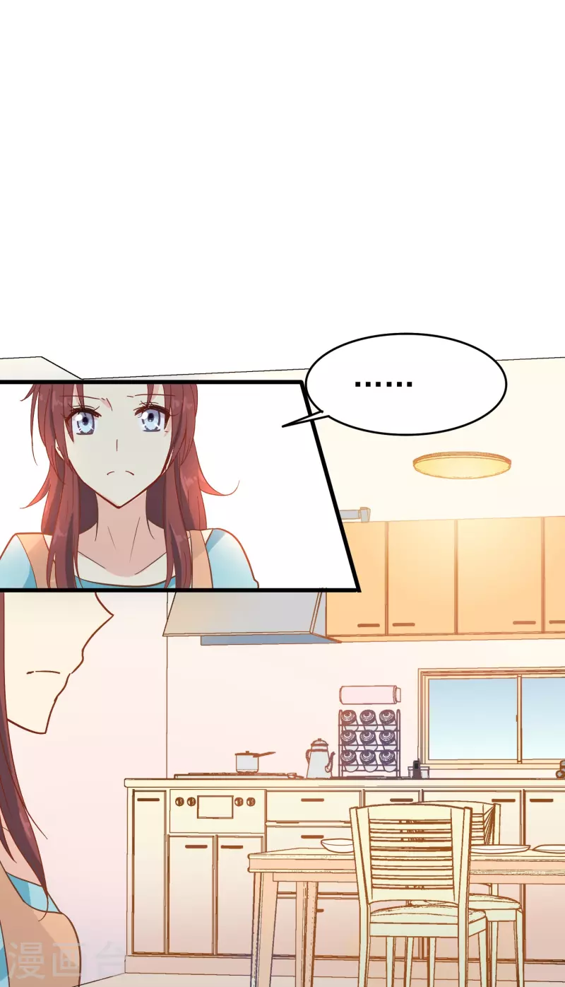 第6话 男朋友服务38