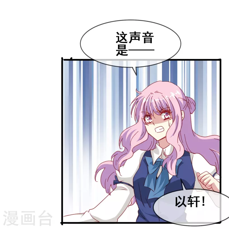 第51话 有我在你永远不需要担心5
