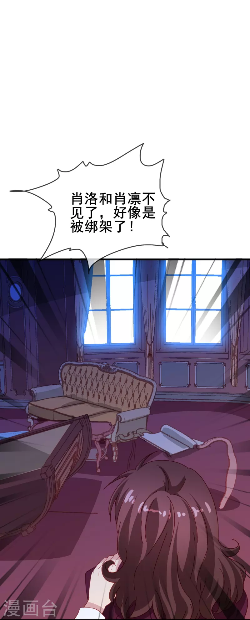 第52话 爱是包容不是桎梏5