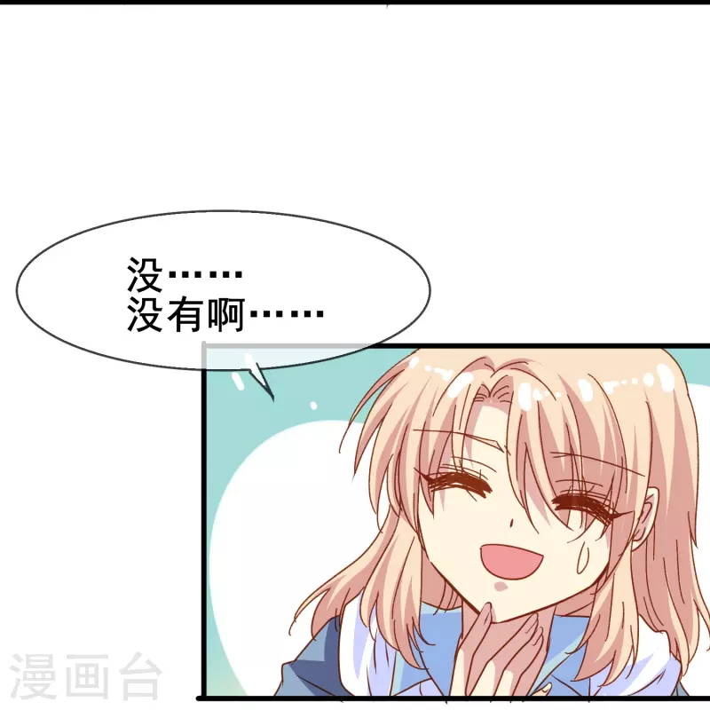 第74话 你的要求我都满足6