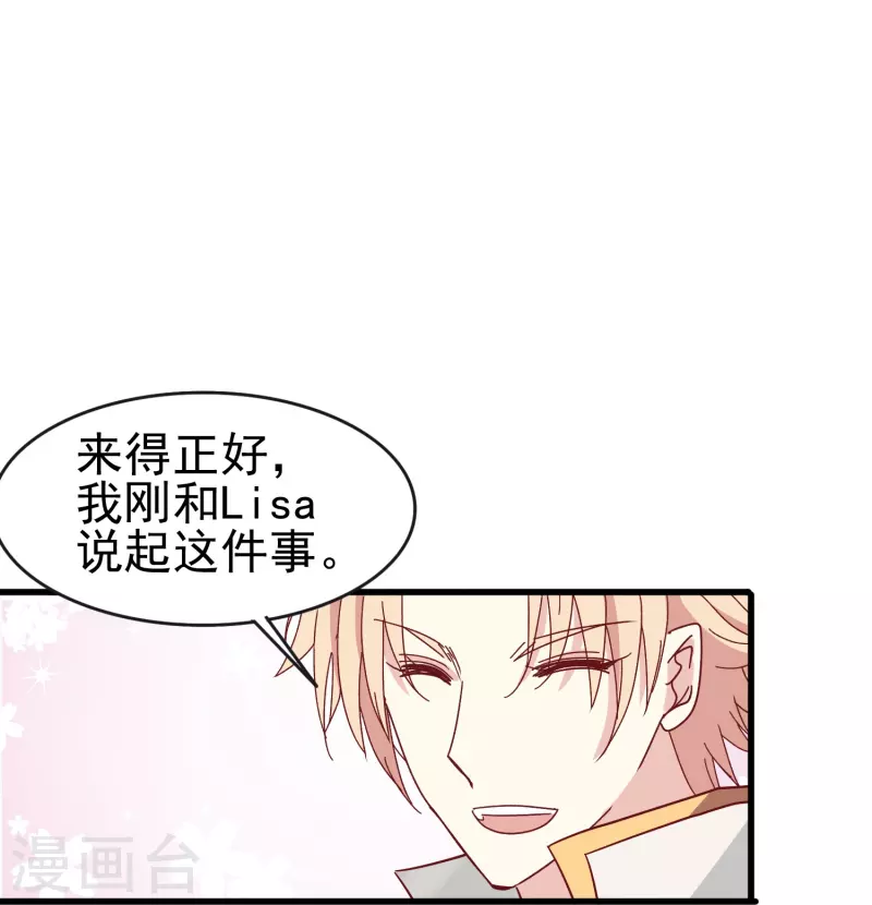 第18话 你愿意和我跳支舞吗？40