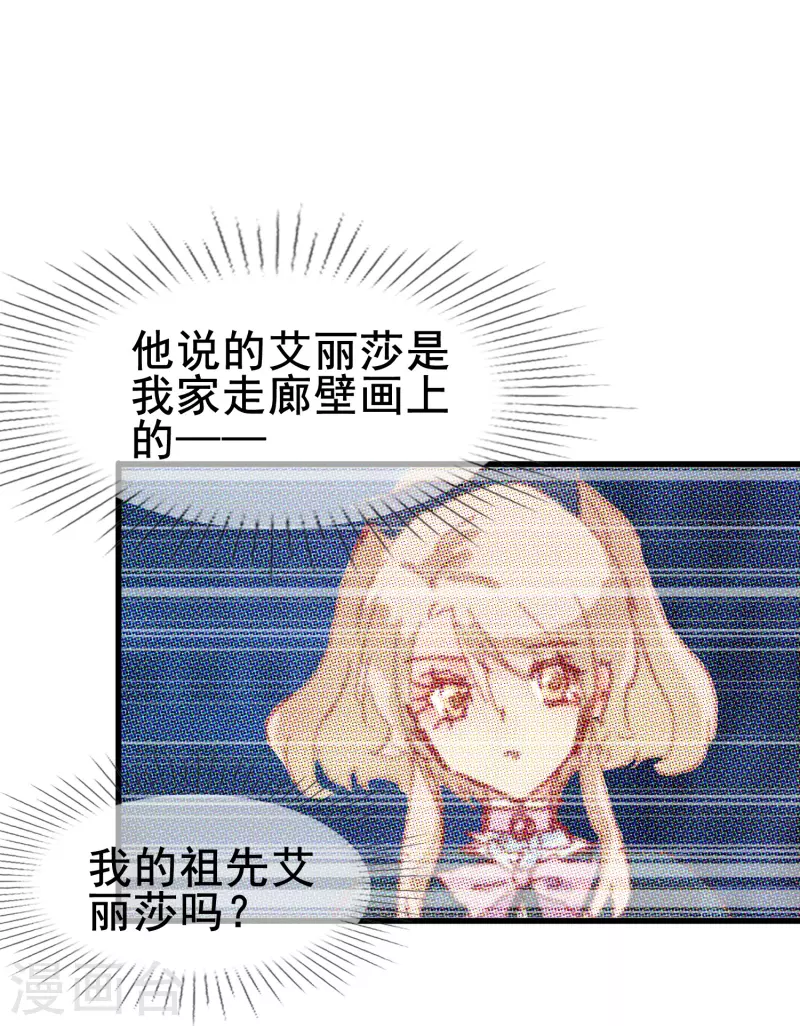 第57话 计划逃跑第一招：先忍你一手45