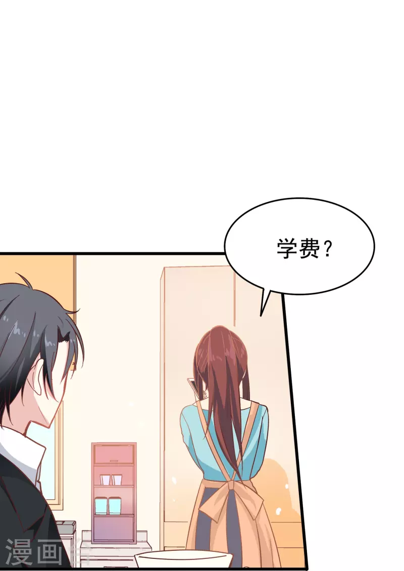 第6话 男朋友服务22
