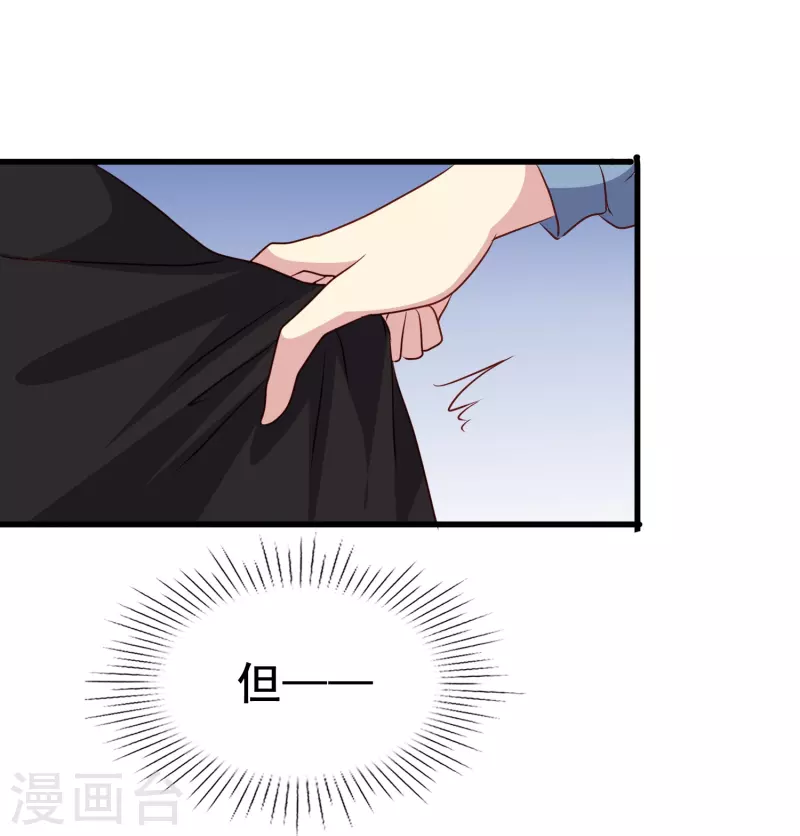 第67话 虽然他很吓人，但我一点都不害怕31