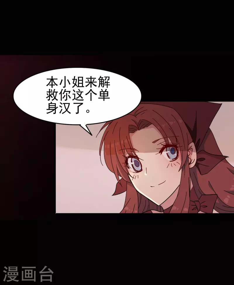 第34话 明明那麽近却又那麽远11