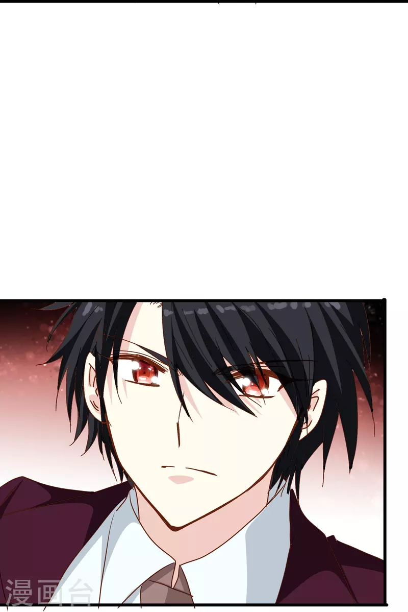 第76话 默默地守护是喜欢吗？8