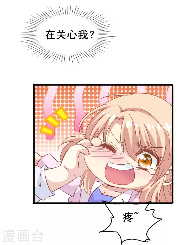第59话 企业级理解30