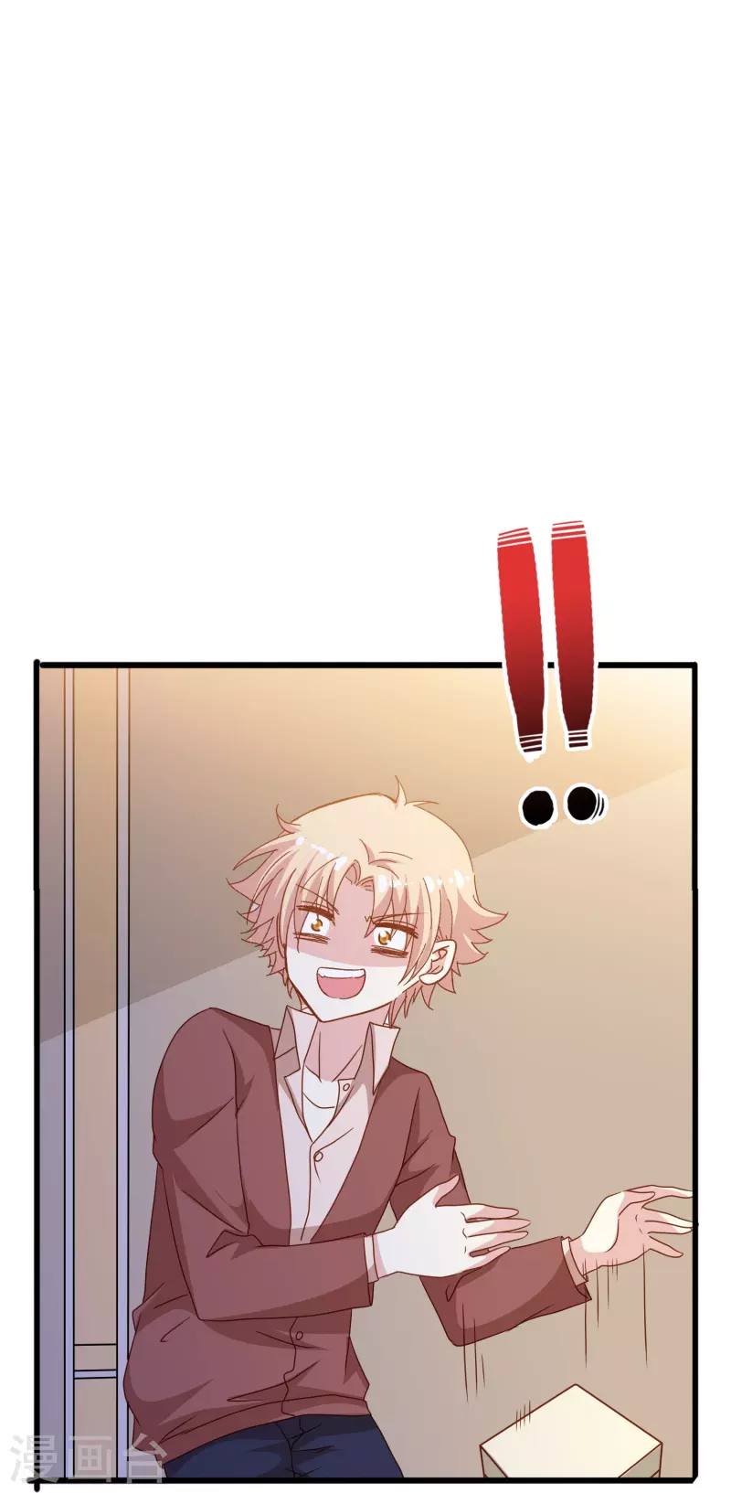 第77话 是主动接受还是被动顺从？19