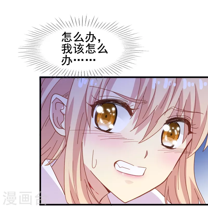 第60话 就喜欢你看不惯我又干不掉我的样子21