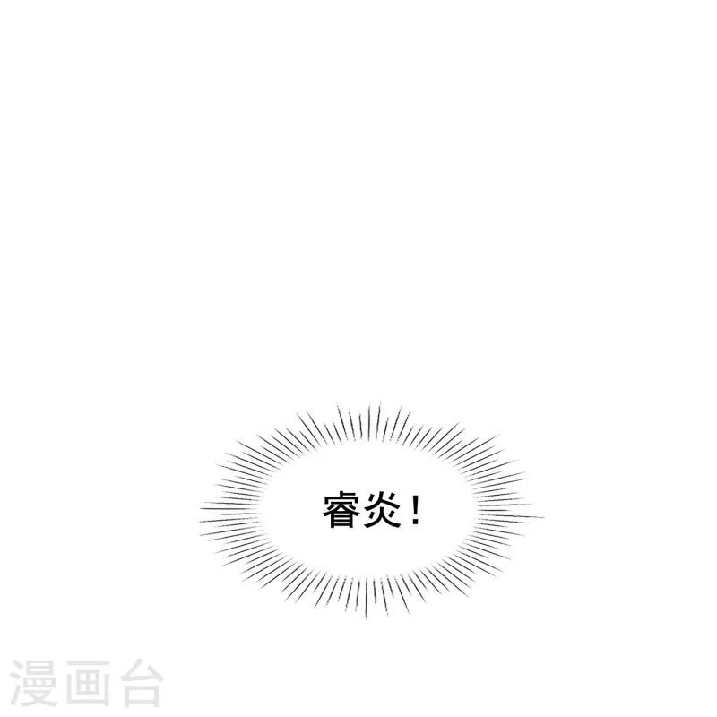 第59话 企业级理解4