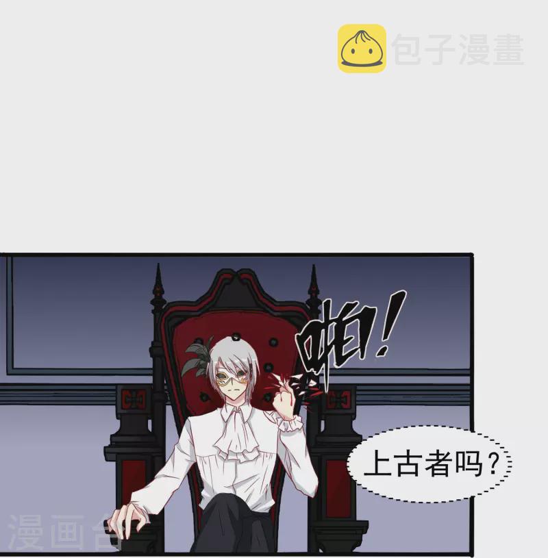 第13话 动她，等於找死！22