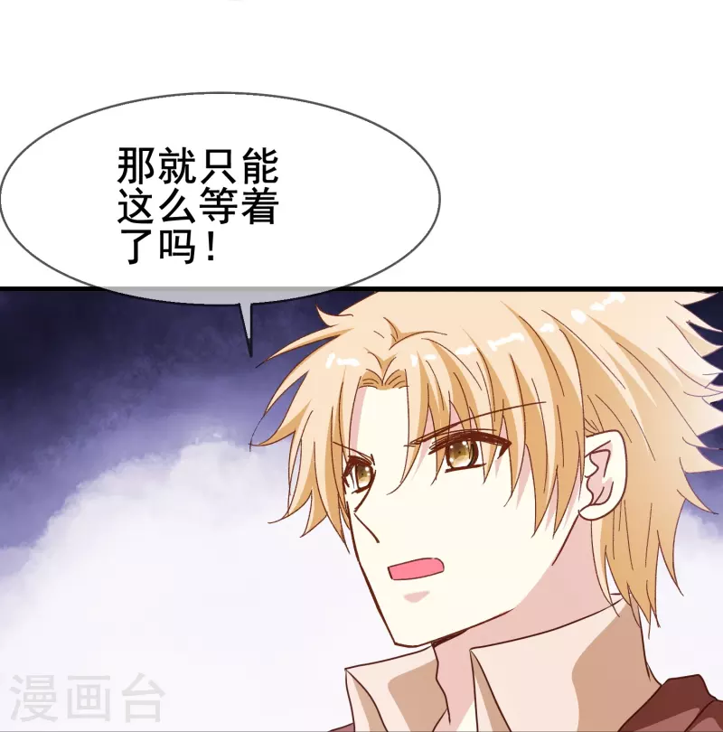 第75话 久违的婉婉牌狗粮31