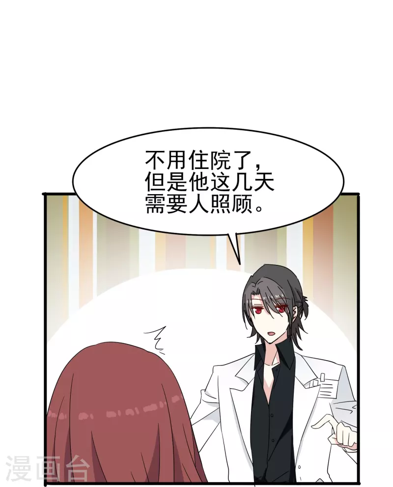 第33话 国家欠你一个奥斯卡33