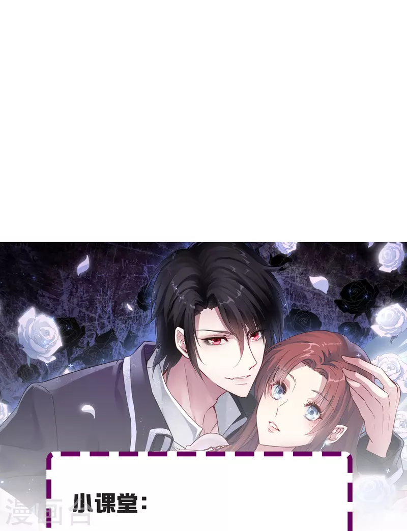 第45话 爲什麽说着爱我却要伤害我？41