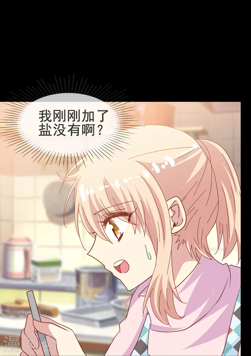 第62话 终於要逃跑了！15