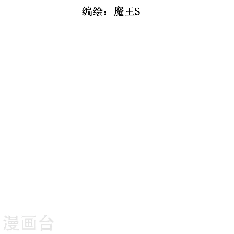 第39话 别工作了，我养你吧1