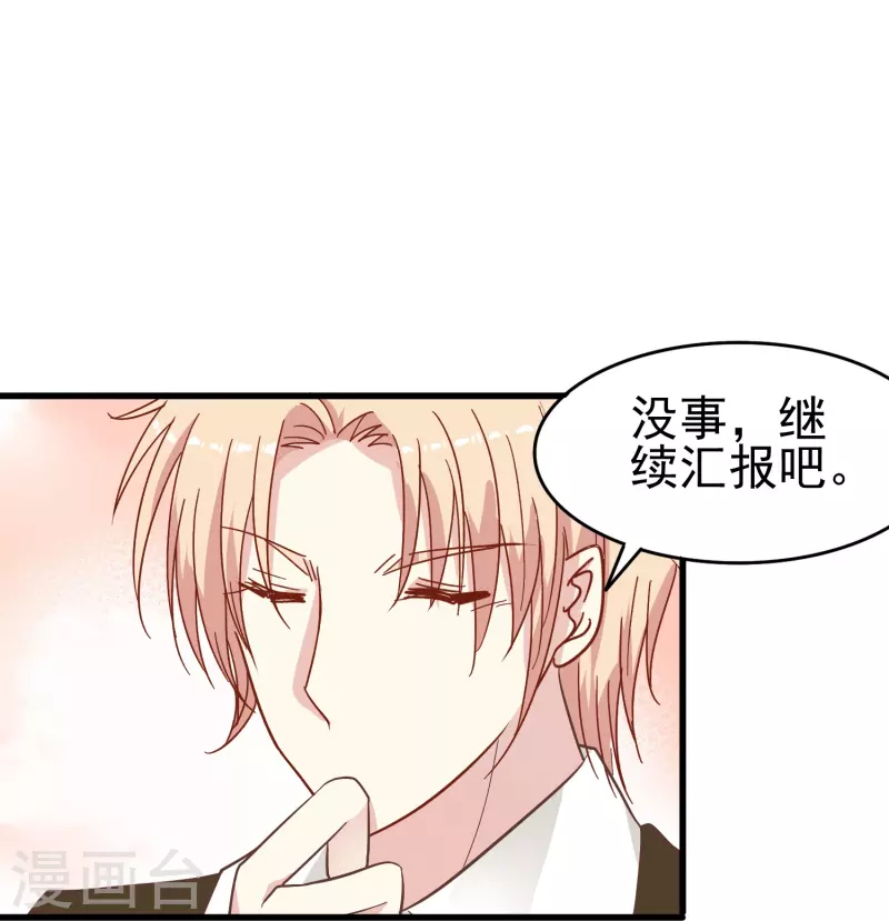 第10话 只要你需要我就会出现21