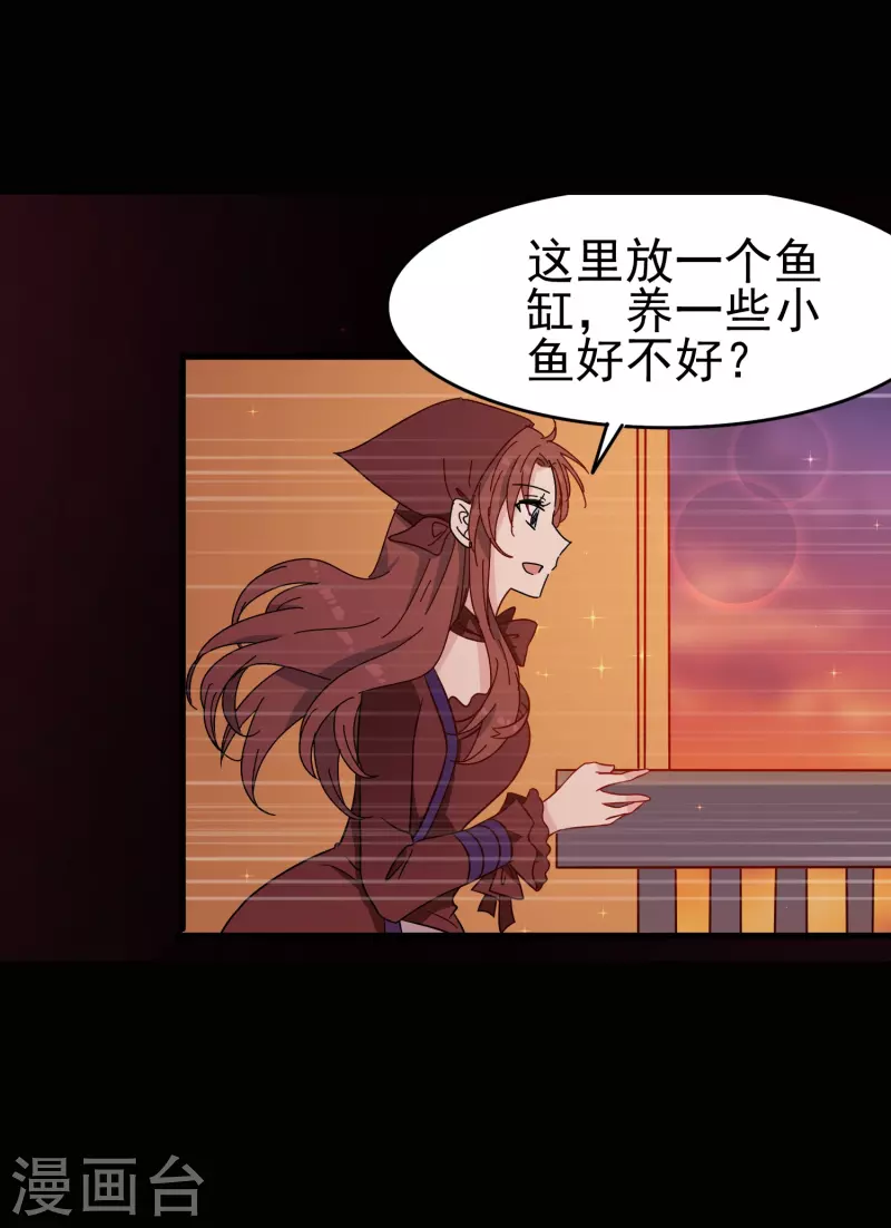 第34话 明明那麽近却又那麽远13
