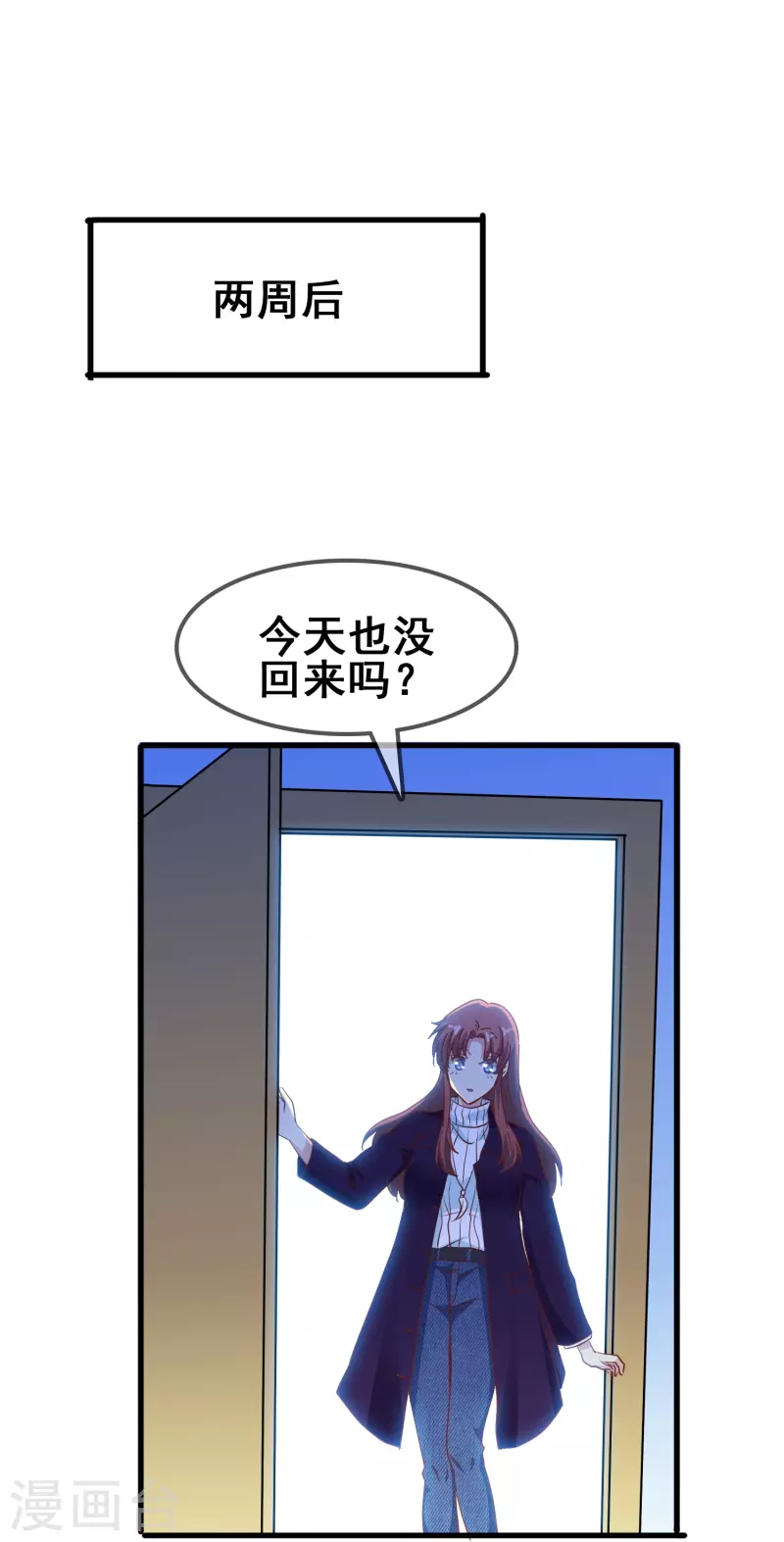 第47话 误会解除，你是我最重要的人6