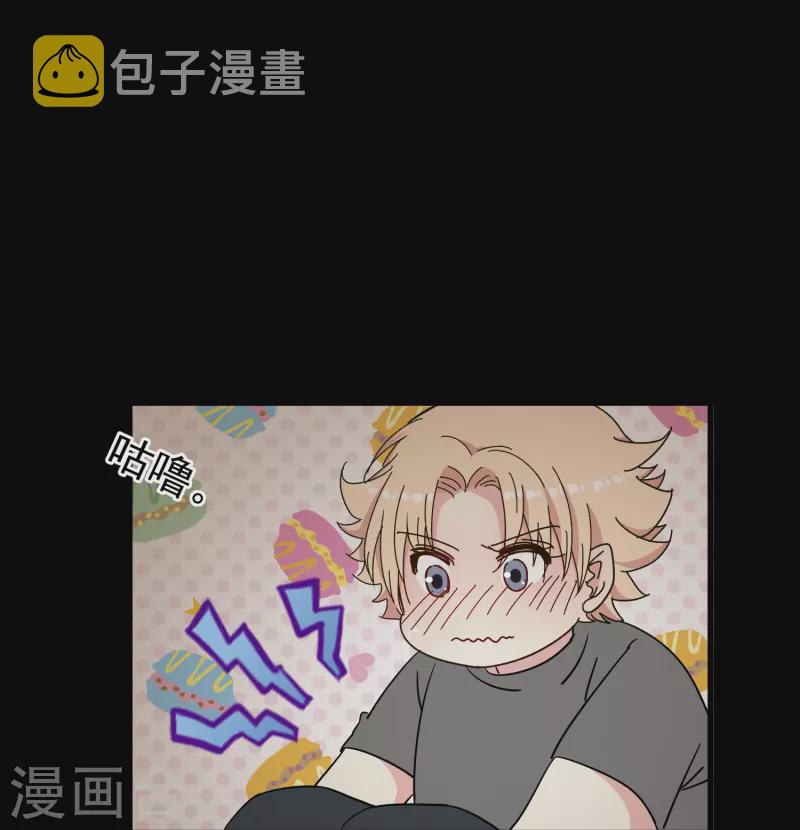 第29话 尚婉婉和肖洛的定情信物？！12