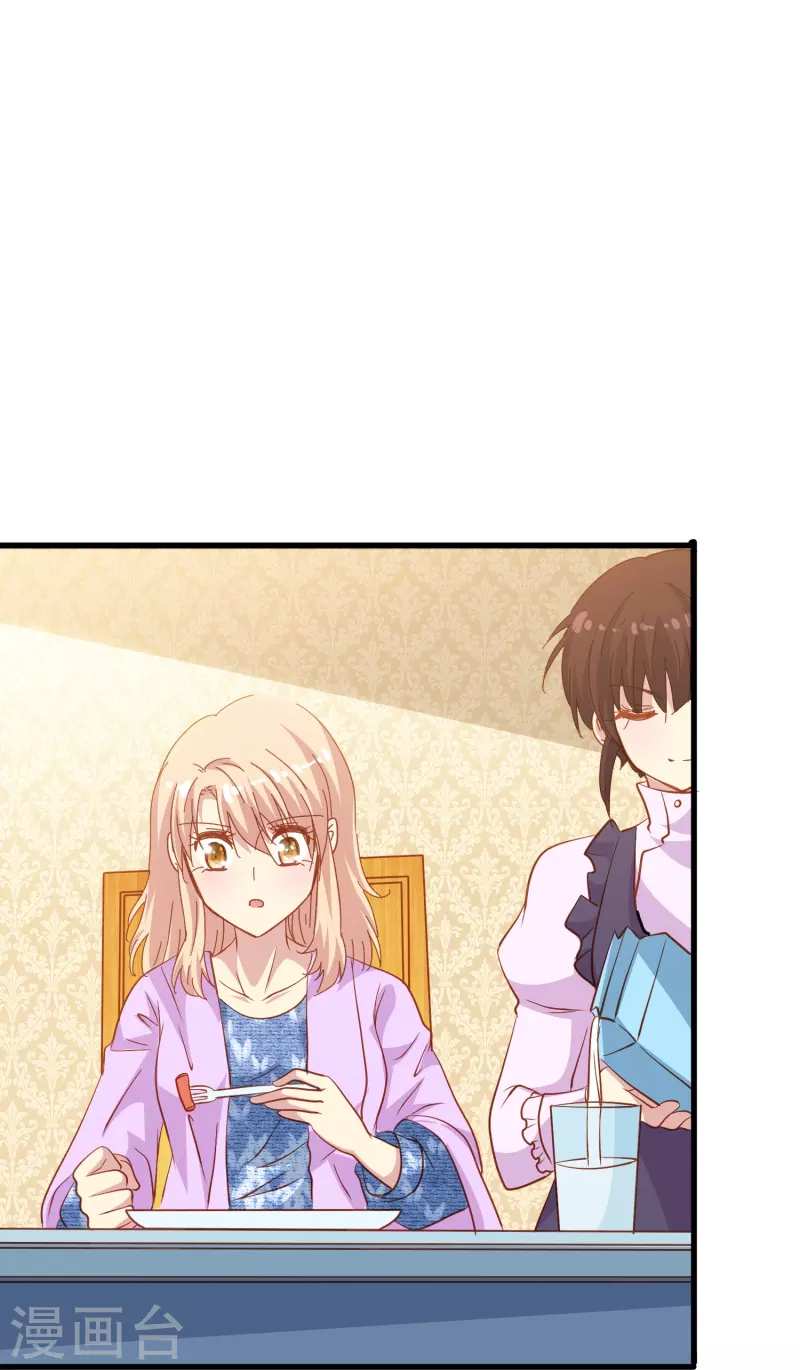 第57话 计划逃跑第一招：先忍你一手39
