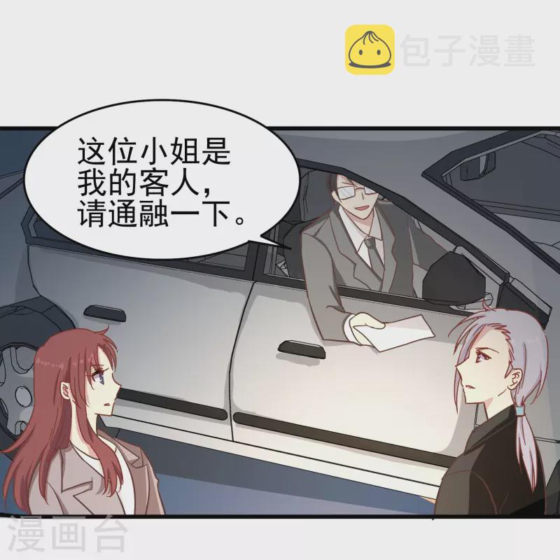 第11话 见不得人的交易13
