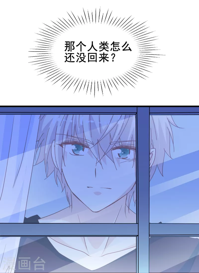 第66话 爲什麽生死关头还会想起他？12