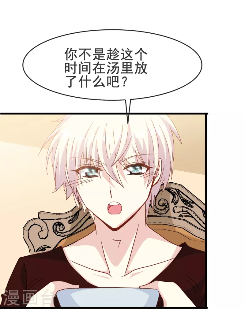 第62话 终於要逃跑了！6